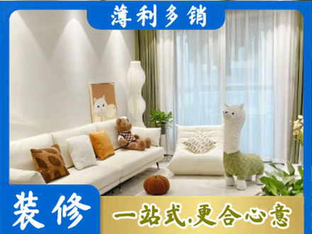新化县装修公司50.jpg