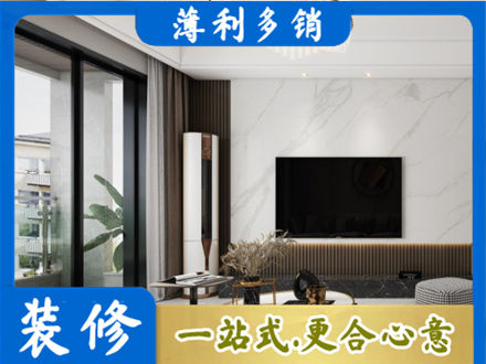 新化县改造旧房