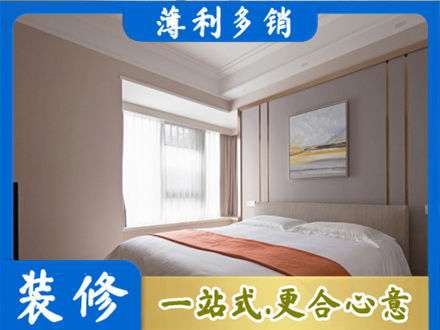 新化县装修别墅