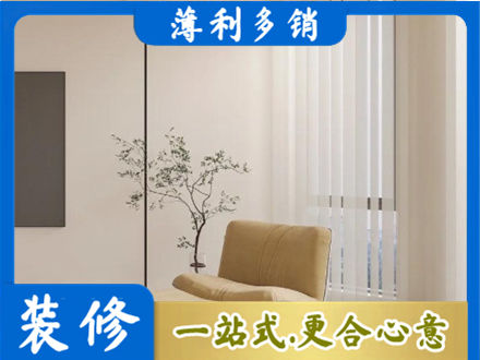 新化县窗帘定制