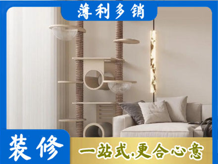 新化县定制窗帘