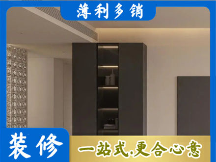 新化县柜子定制
