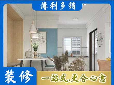 新化县餐厅装修