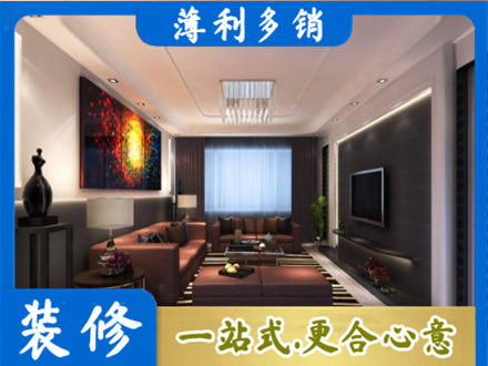 新化县客厅吊顶装修