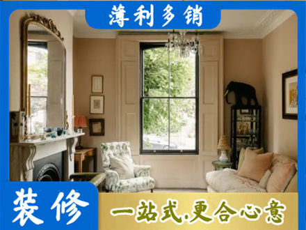新化县客厅整装