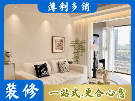 新化县背景墙装修