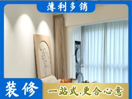 新化县阳台装修