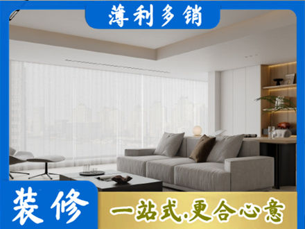新化县大客厅装修