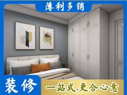 新化县本地主卧装修