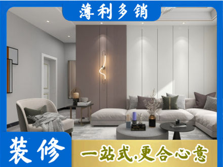 新化县本地客厅装修