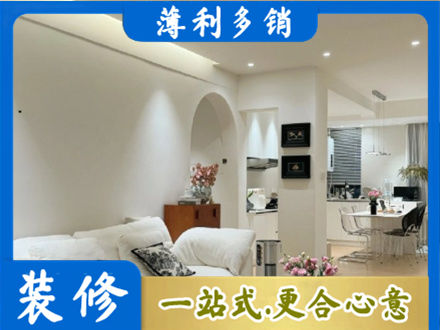 新化县本地简约装修