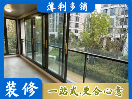 新化县阳台封窗