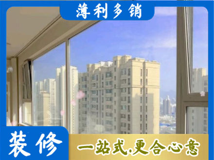 新化县高层封窗
