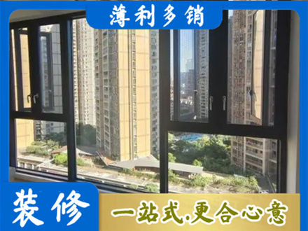 新化县专业阳台推拉窗
