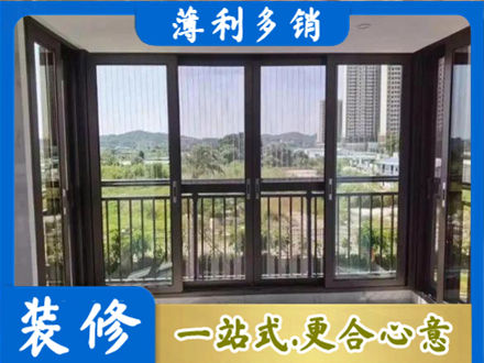 新化县封窗防坠网