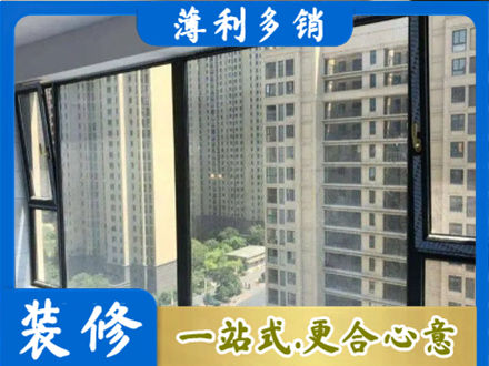 新化县阳台防坠网