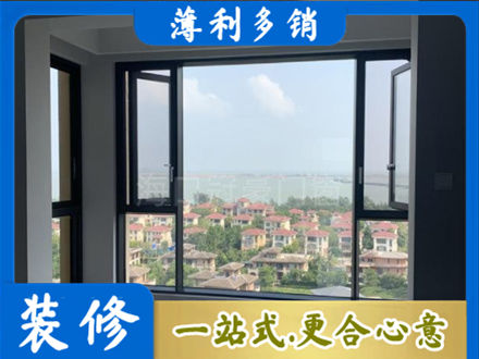 新化县门窗装修