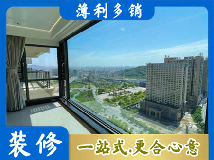 新化县阳台封窗价格