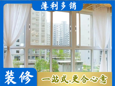 新化县本地阳台封窗装修