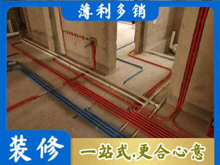 新化县水电安装