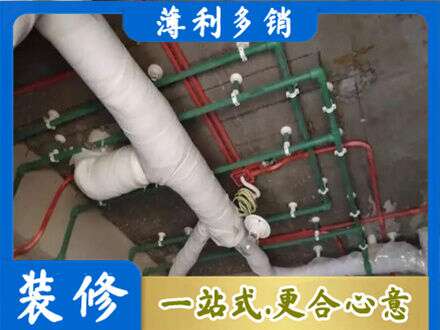 新化县厨房水电改造