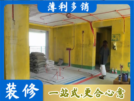 新化县全屋水电改造