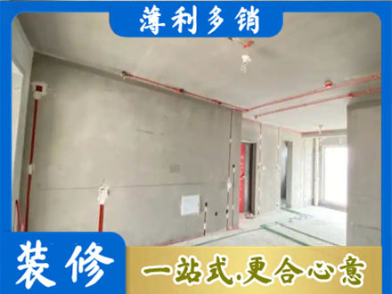 新化县房屋水电安装
