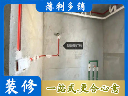 新化县浴室水电安装