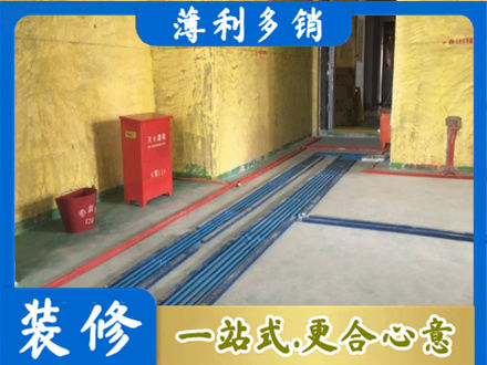 新化县水电工程设计