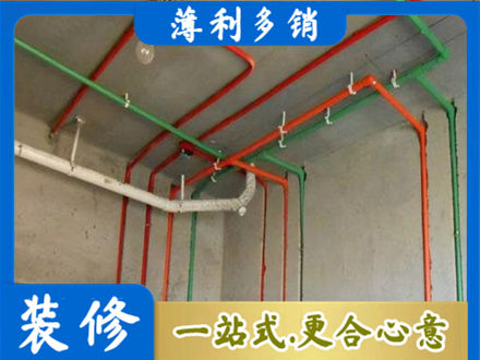 新化县水电设计