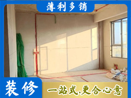新化县水电改造