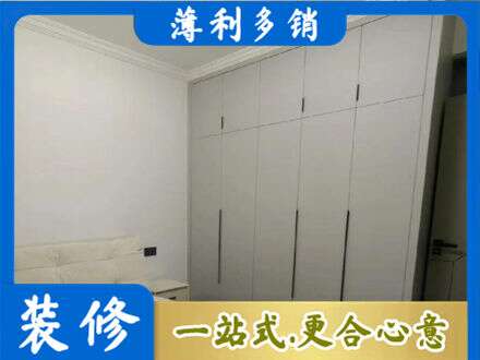 新化县定制衣柜