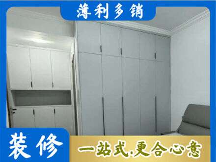 新化县定制柜子