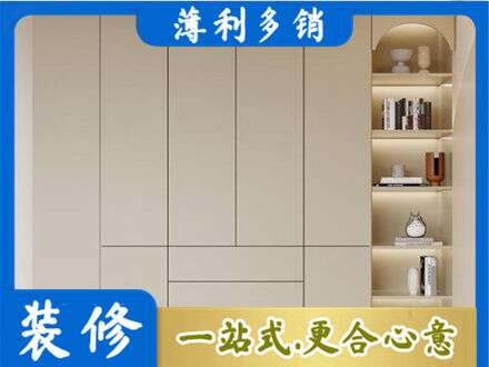 新化县鞋柜定制
