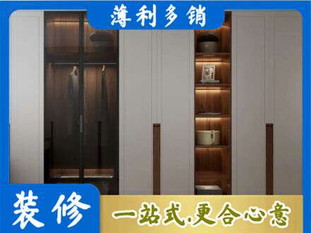 新化县衣帽间柜子定制
