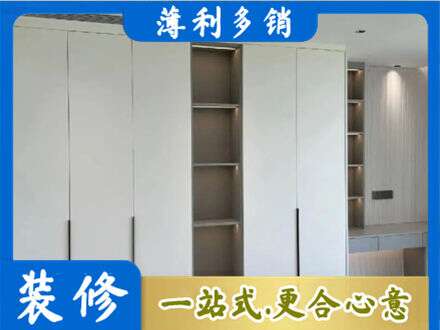 新化县衣柜安装