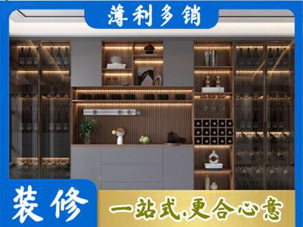 新化县酒柜定制