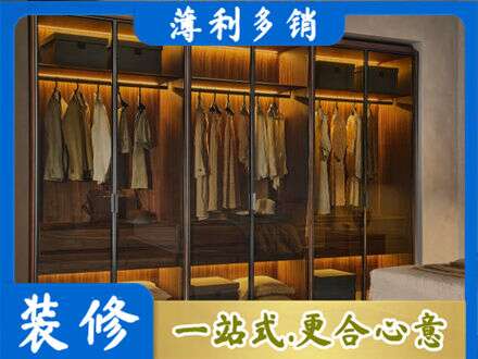 新化县定制衣帽柜