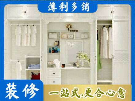 新化县柜子定做