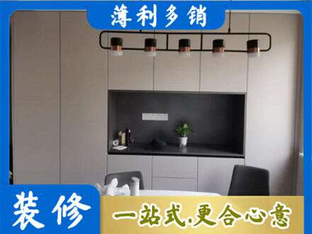 新化县定制餐柜