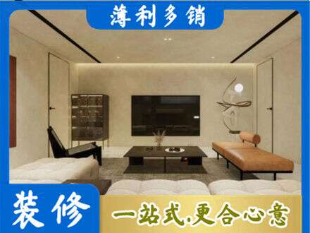 新化县全屋刷漆
