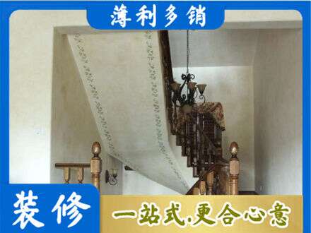 新化县房屋刷漆