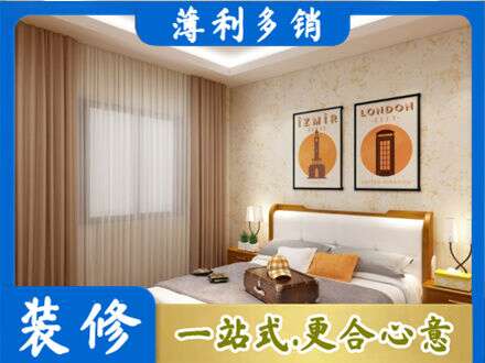 新化县卧室刷漆
