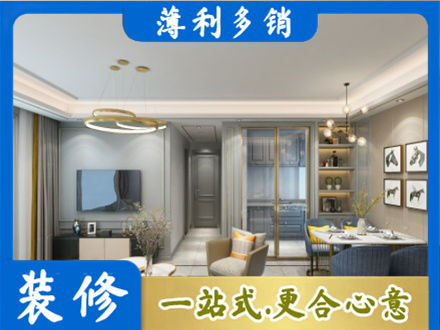 新化县全屋通刷艺术漆