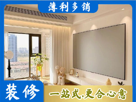 新化县房屋封窗工程