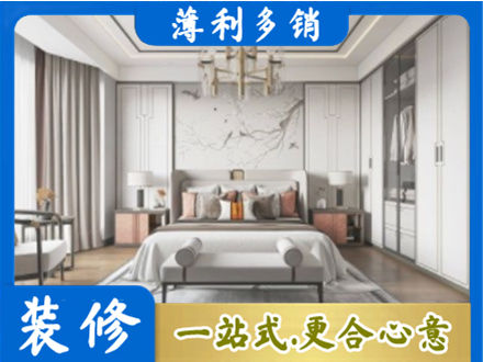 新化县卧室装修案例