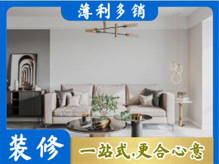 新化县客厅装修案例