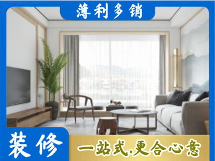新化县阳台装修案例