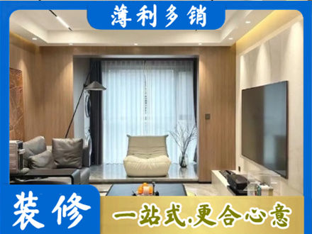 新化县客厅家具安装