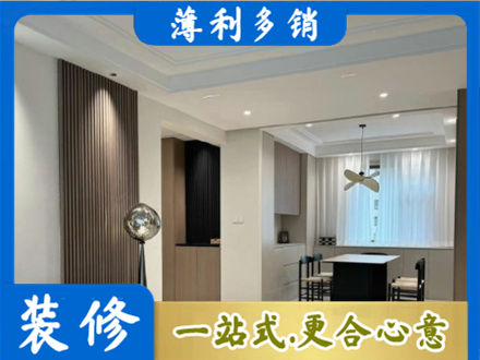 新化县餐厅家具安装